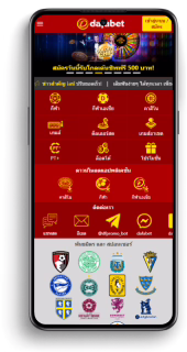 dafabet ทางเข้า